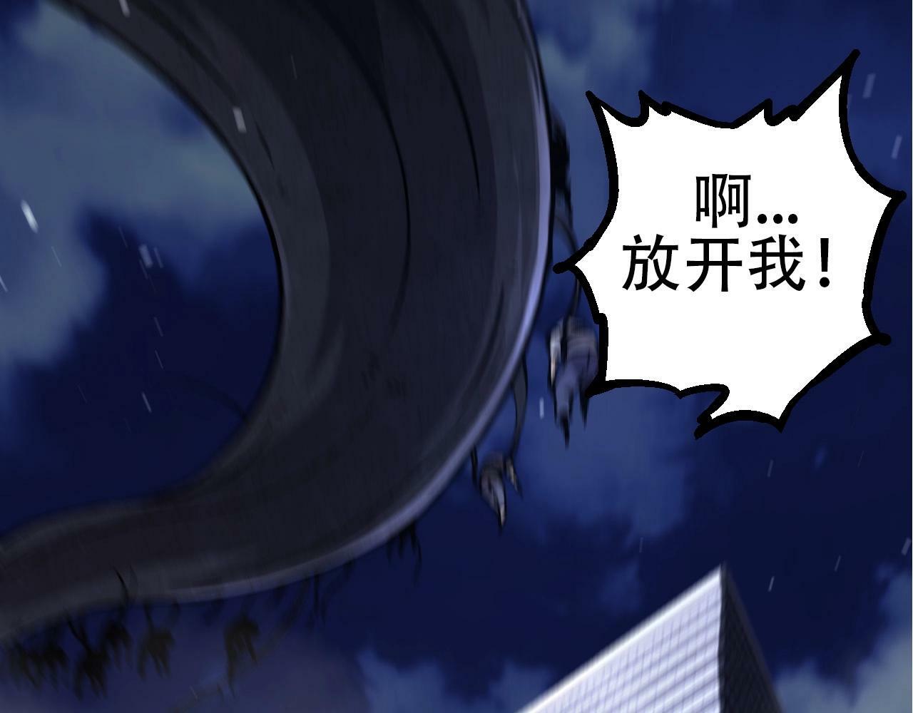第76话 树界降临130
