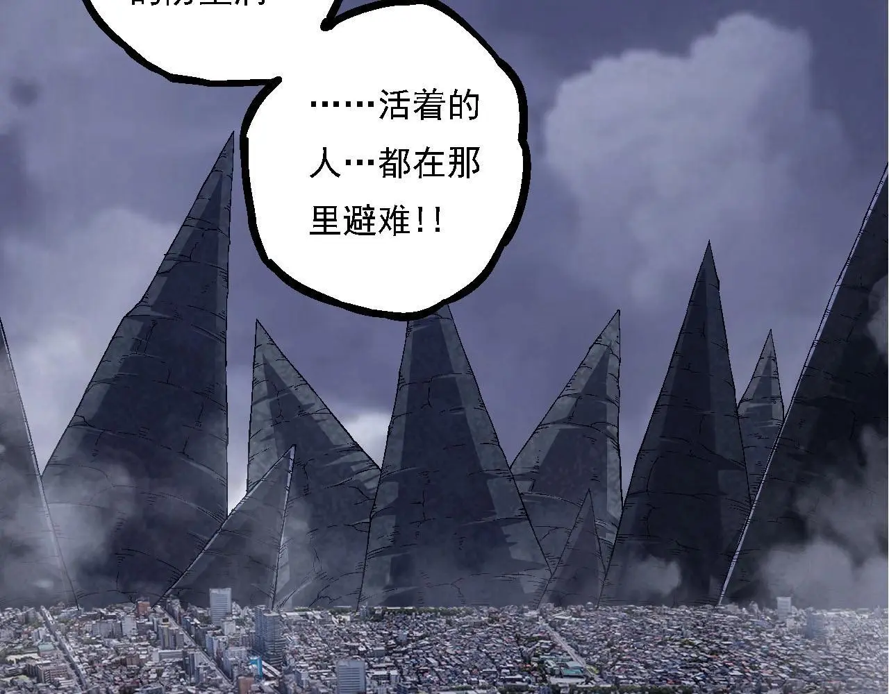 第115话 必须要做的事情89