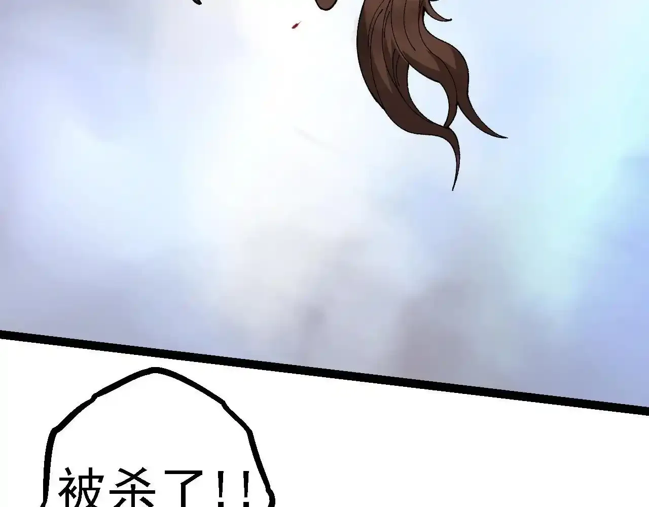 第118话 连一刻也没有为七仔的战败悲伤76