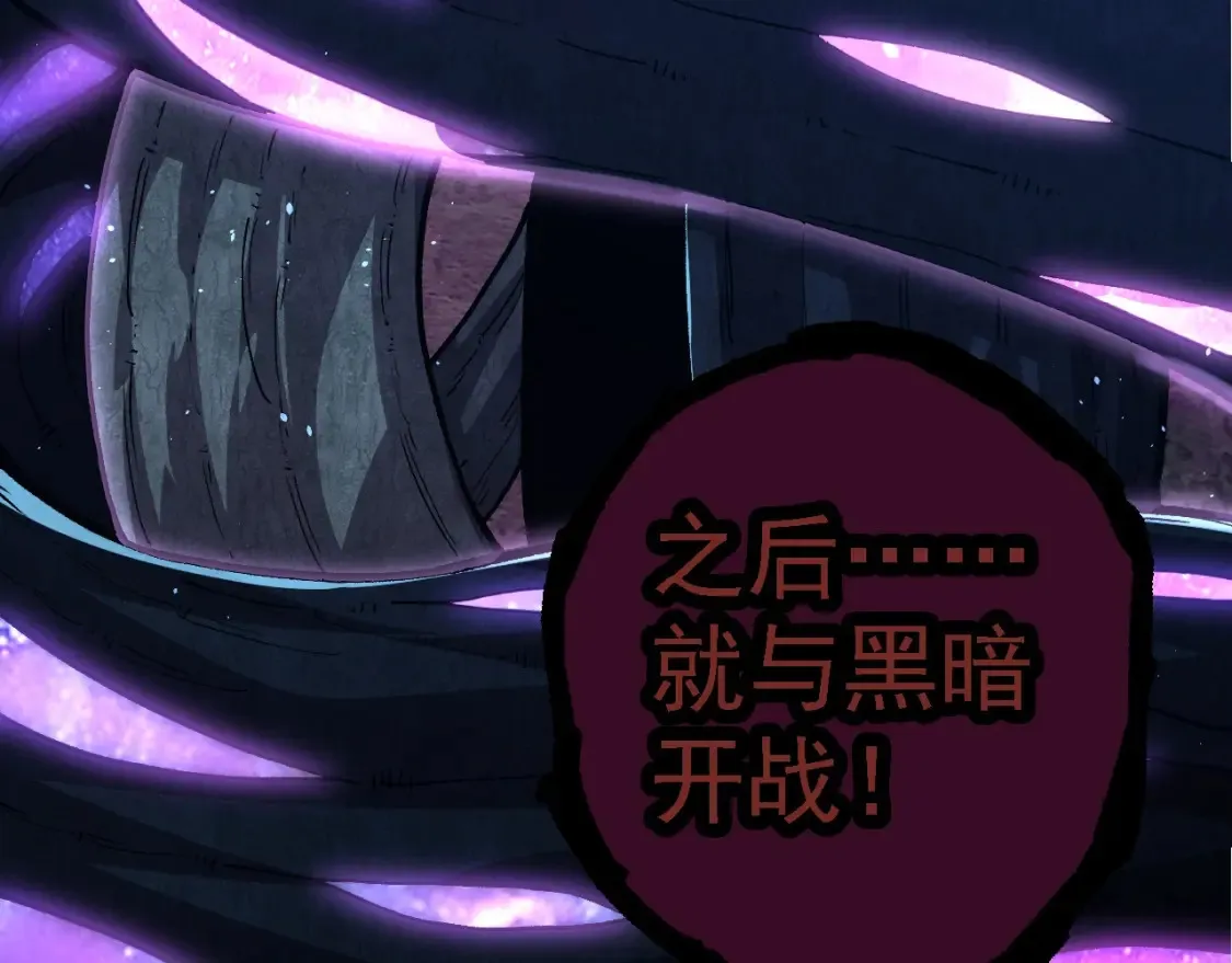 第176话 天眼149