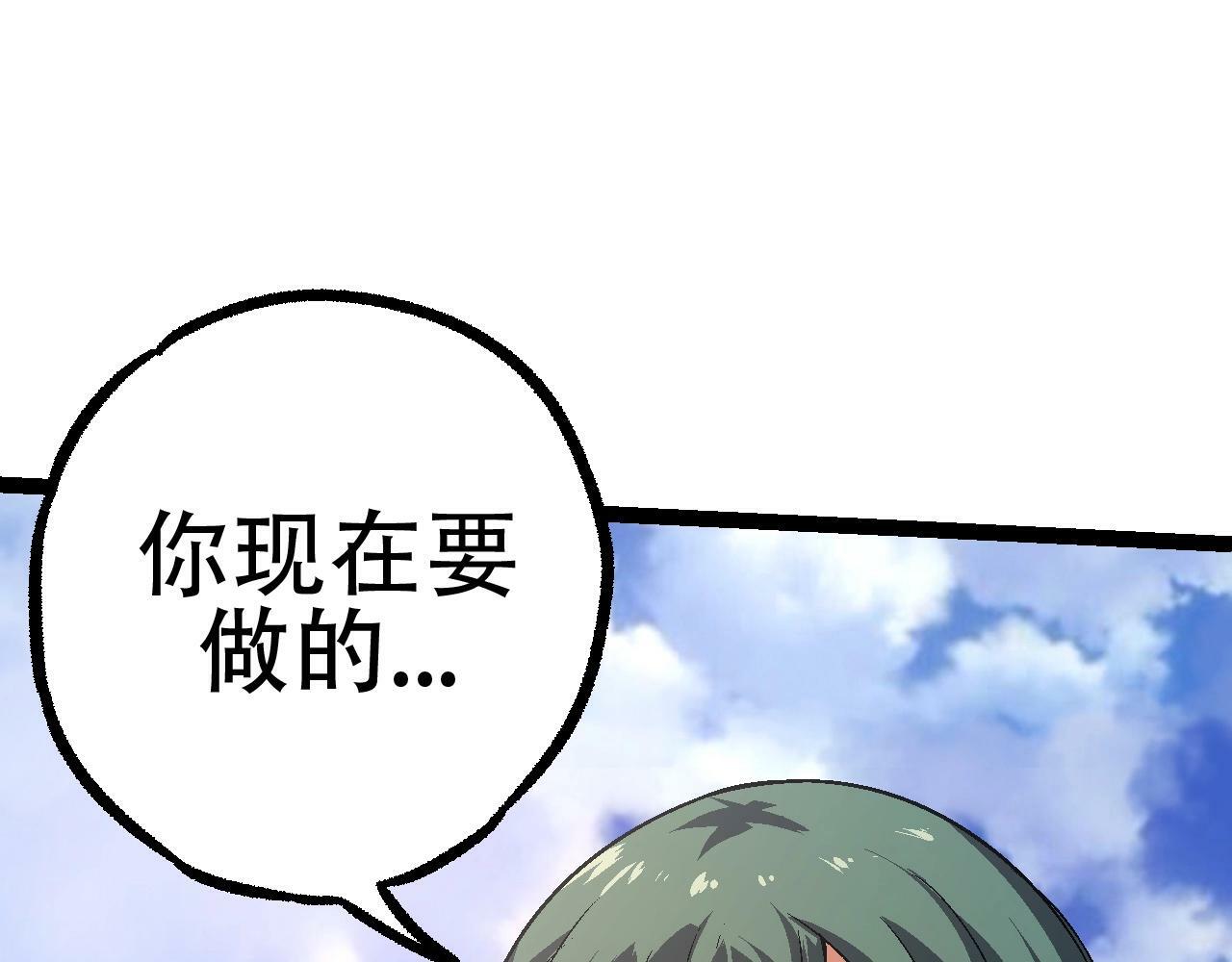 第81话 阴差阳错114