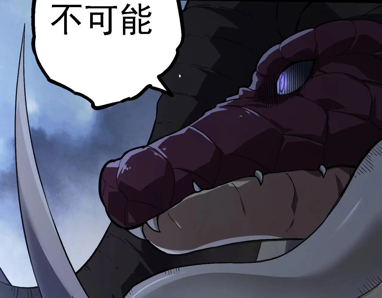 第114话 准备战斗109