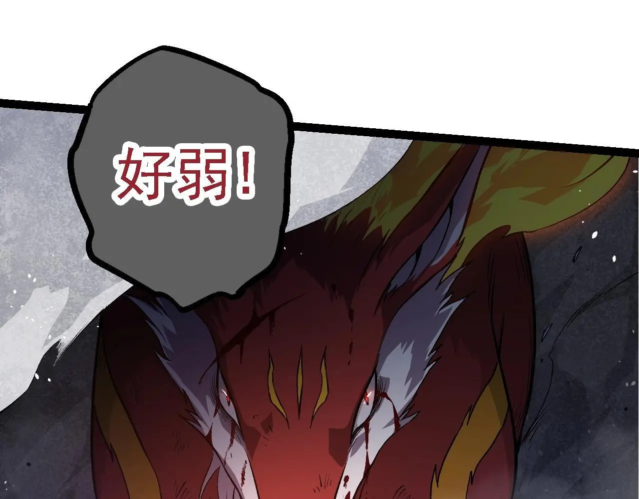 第125话 火力全开70