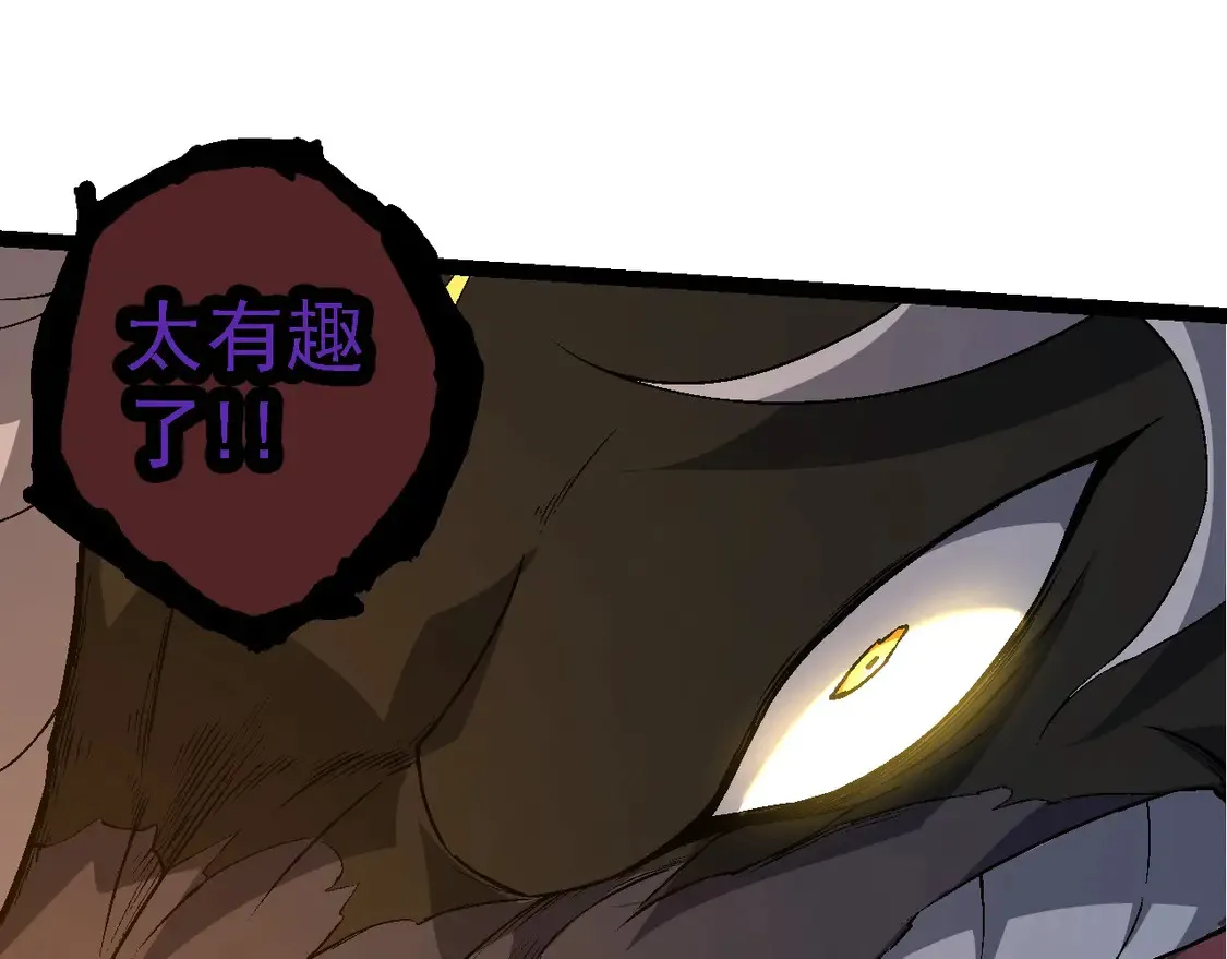 第189话 金色闪光34