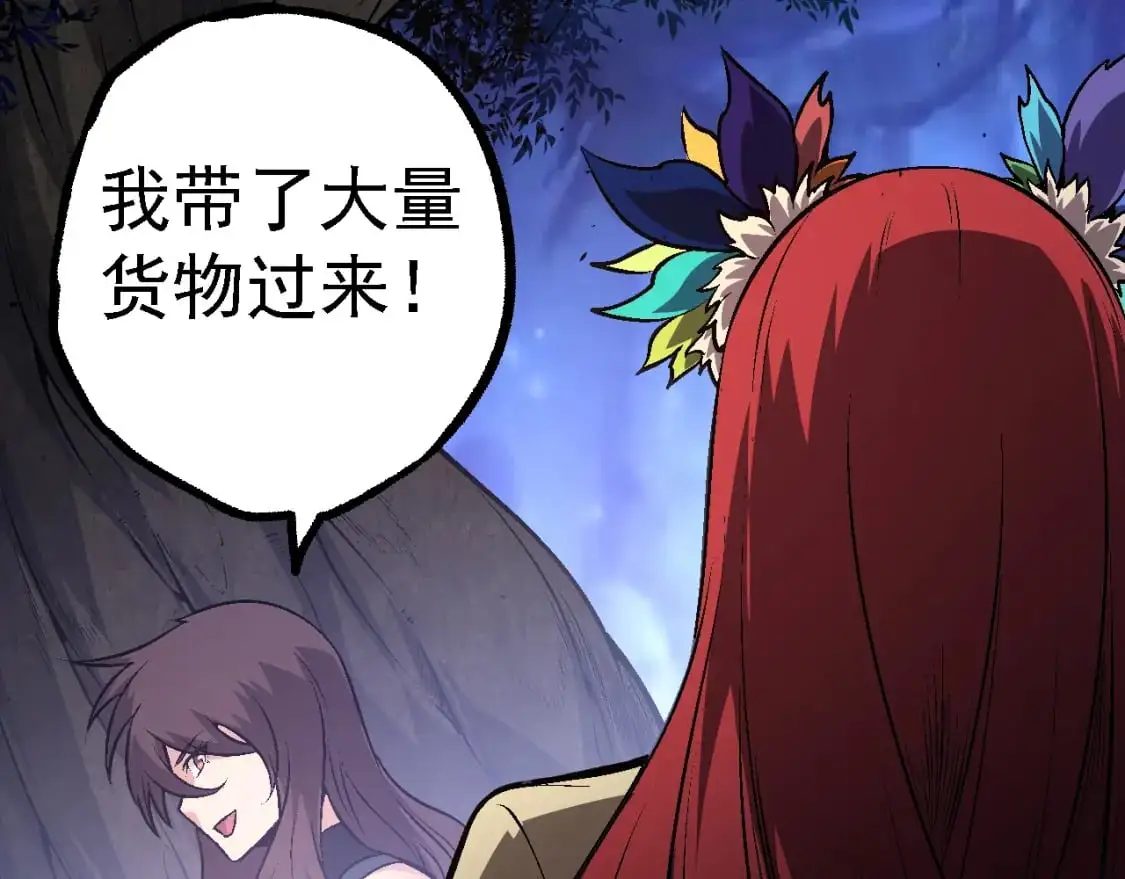 第146话 二桃杀三士57