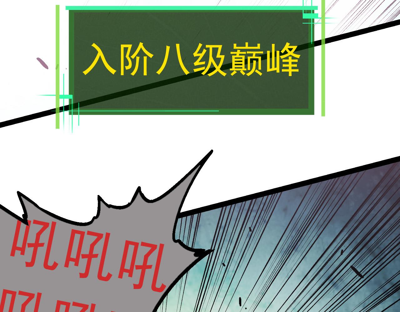 第20话 小青的试炼34