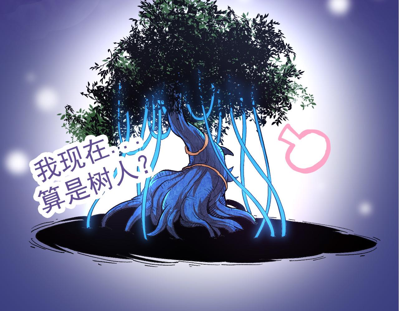 第3话 红狐出现78