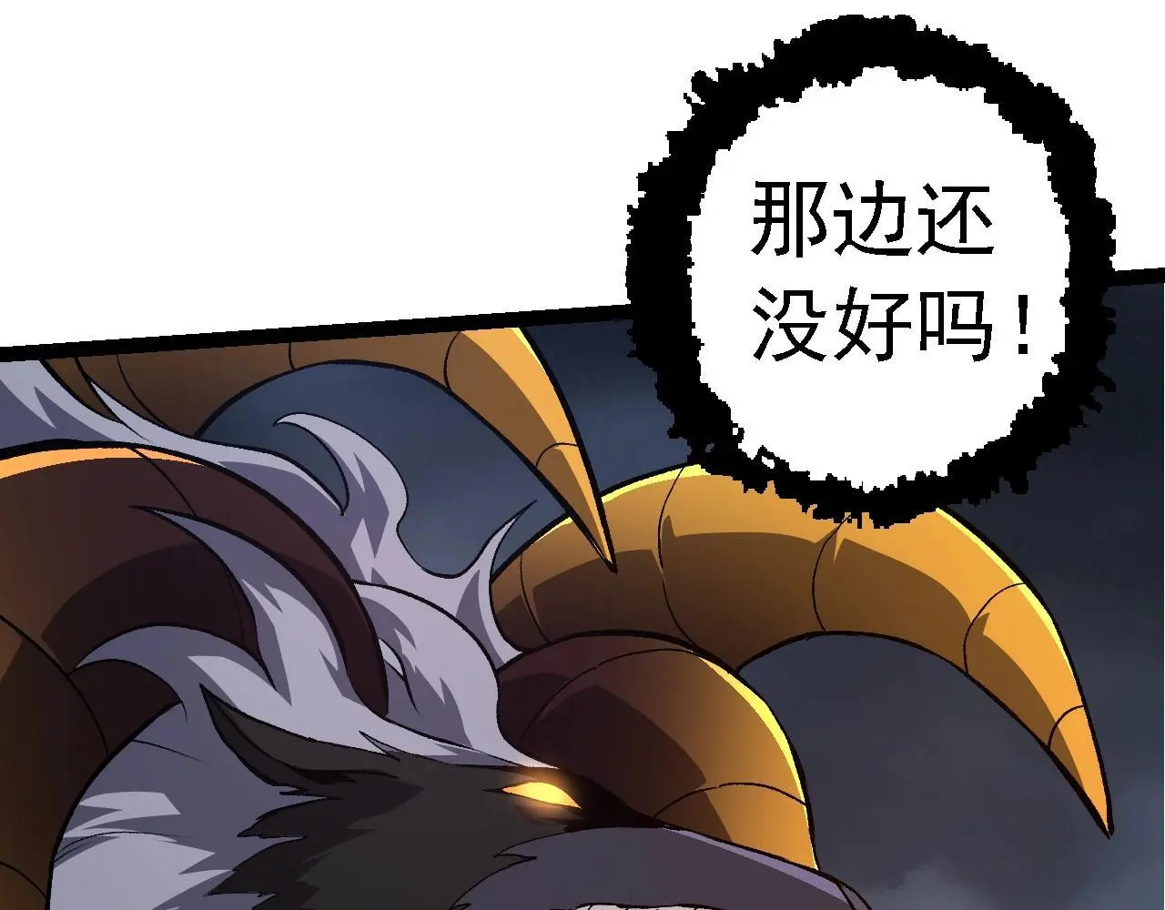 第125话 火力全开104
