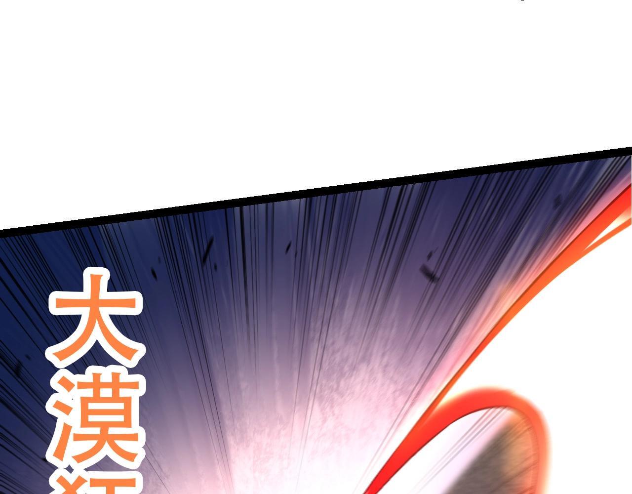 第93话 三方混战131
