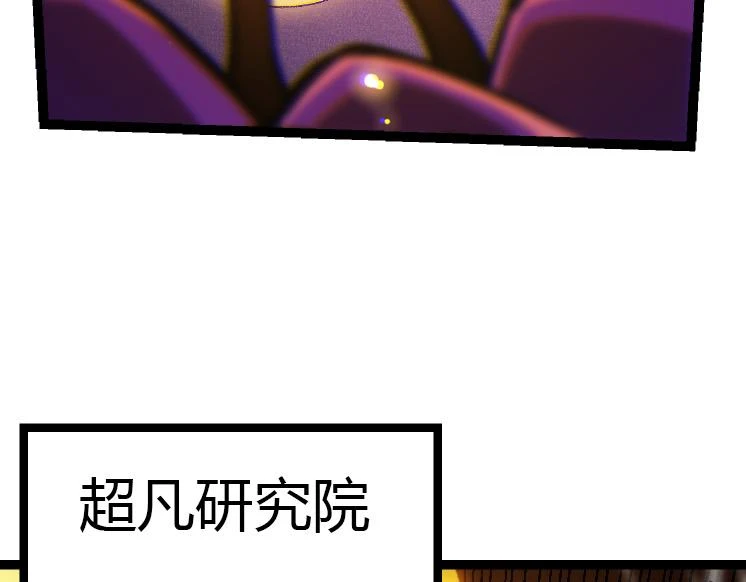 第35话 小青晋级98