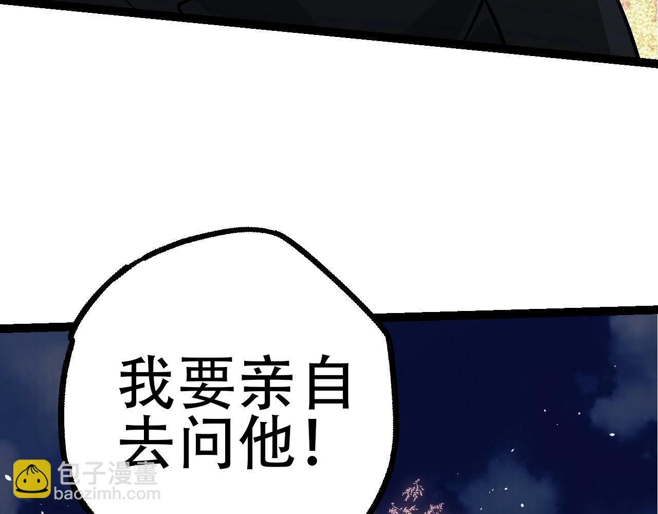 第77话 二十万人质119