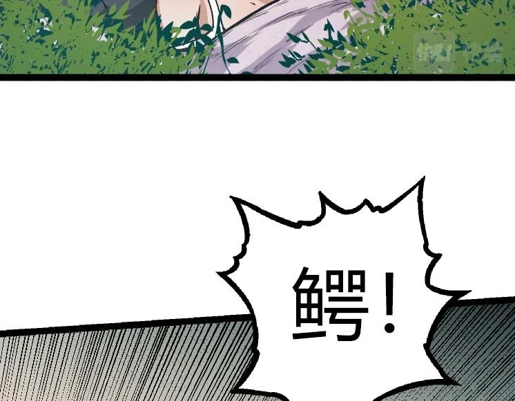 第32话 新的敌人108