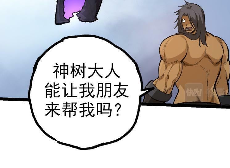 第40话 作战前夕63
