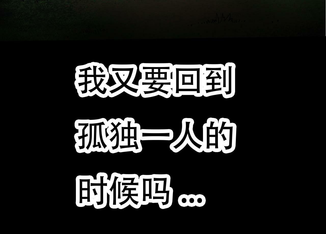 第66话 柳神13