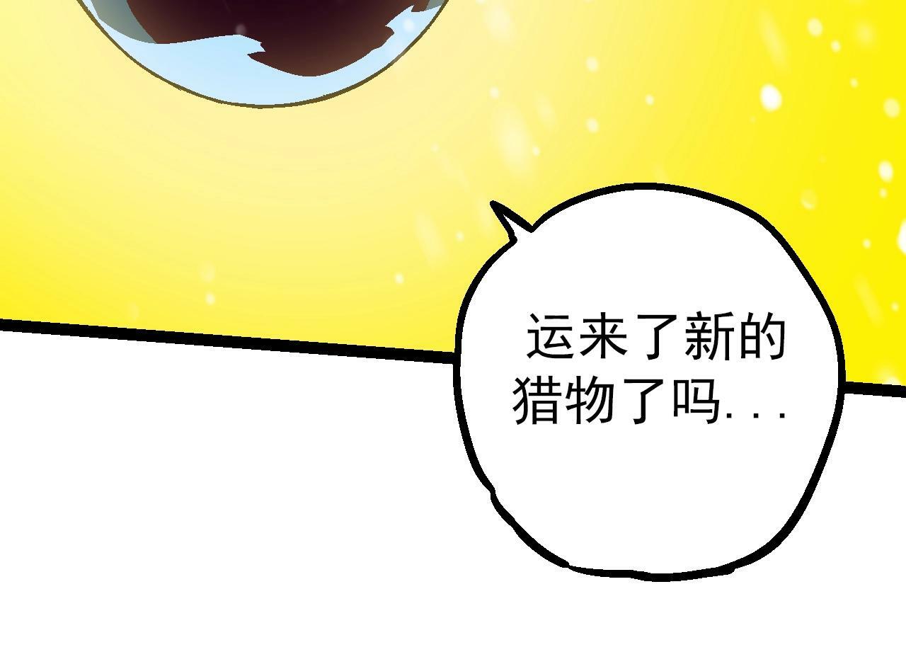 第82话 征战北境103