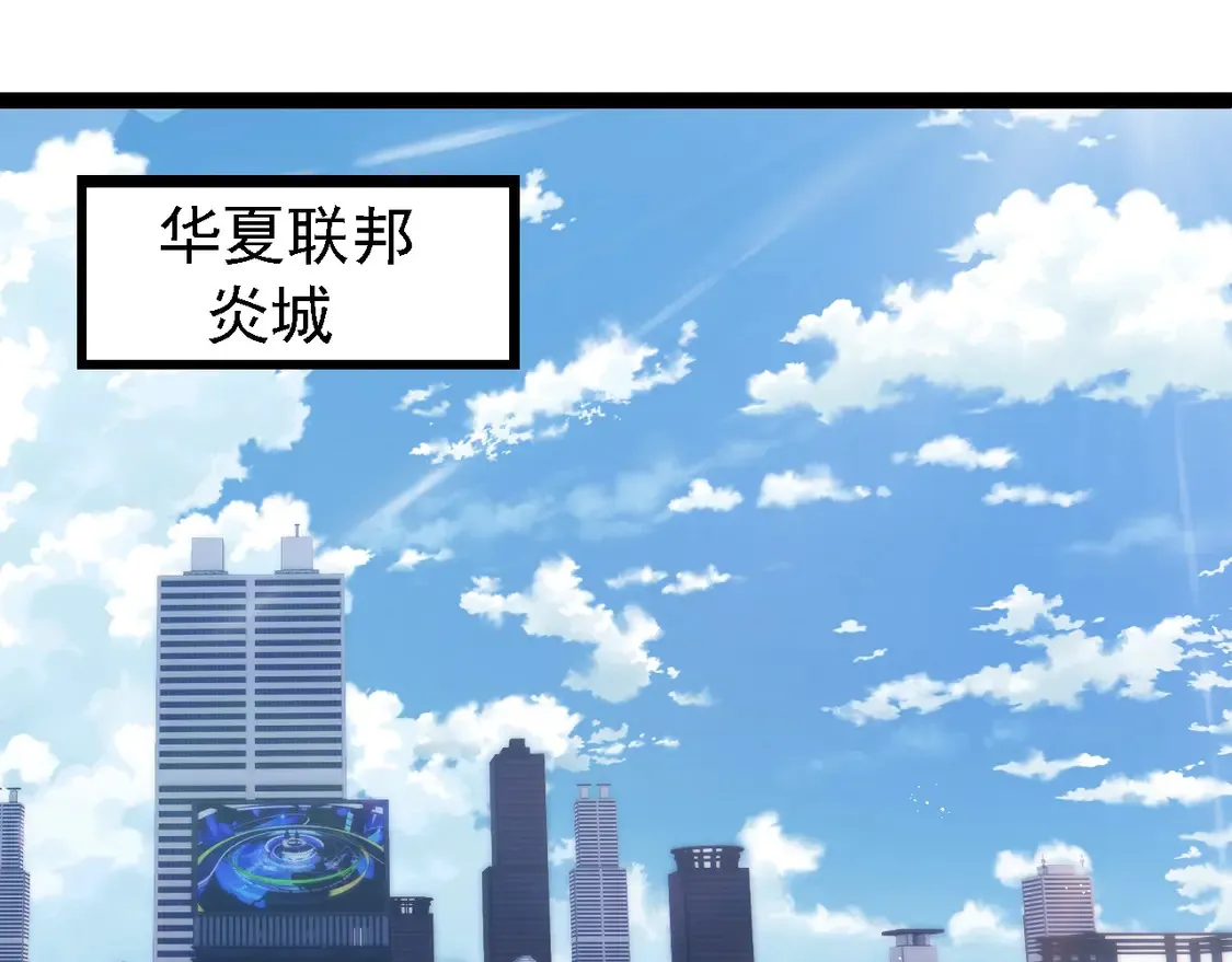 第196话 擒敌64
