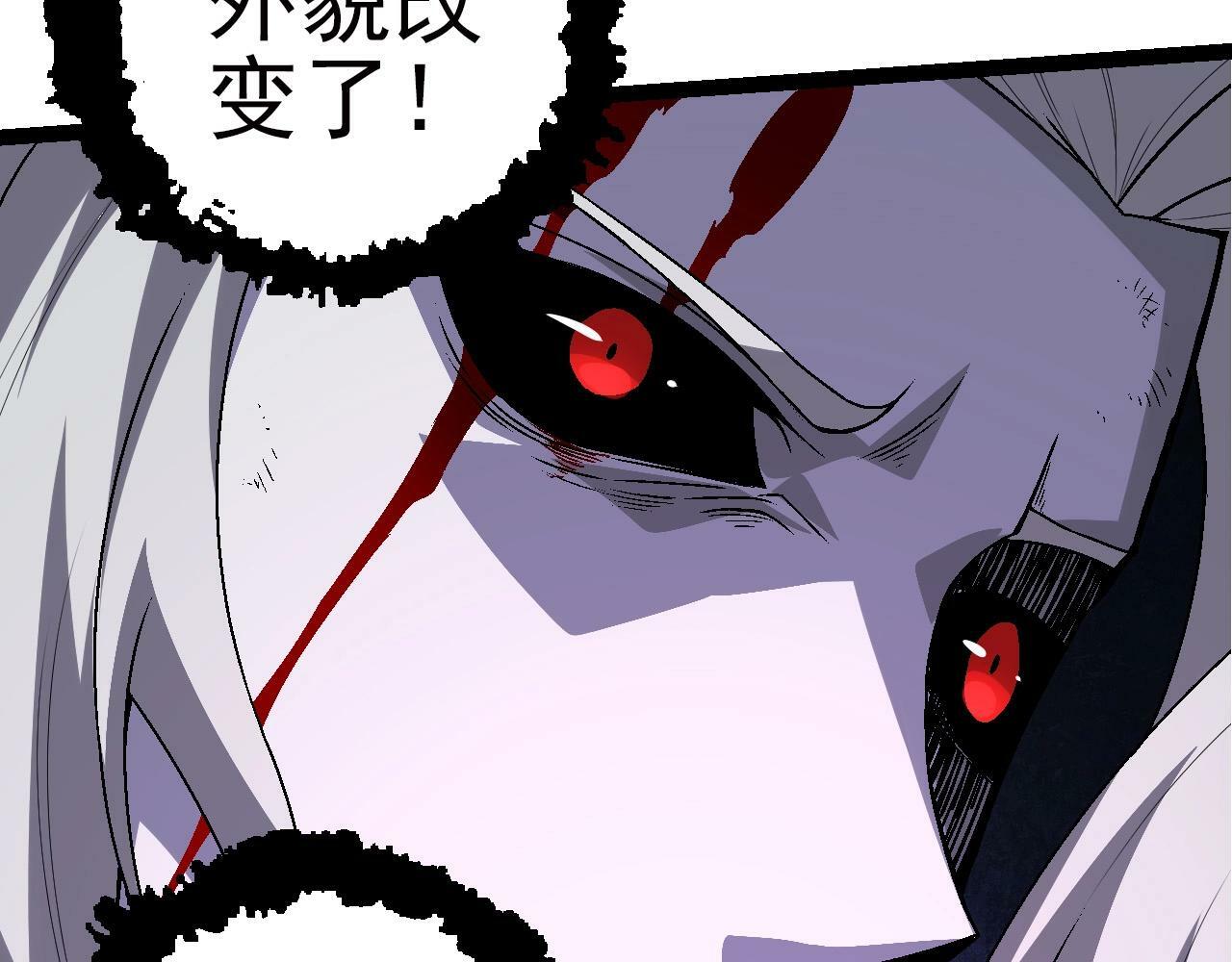 第59话 挑战命运的力量82