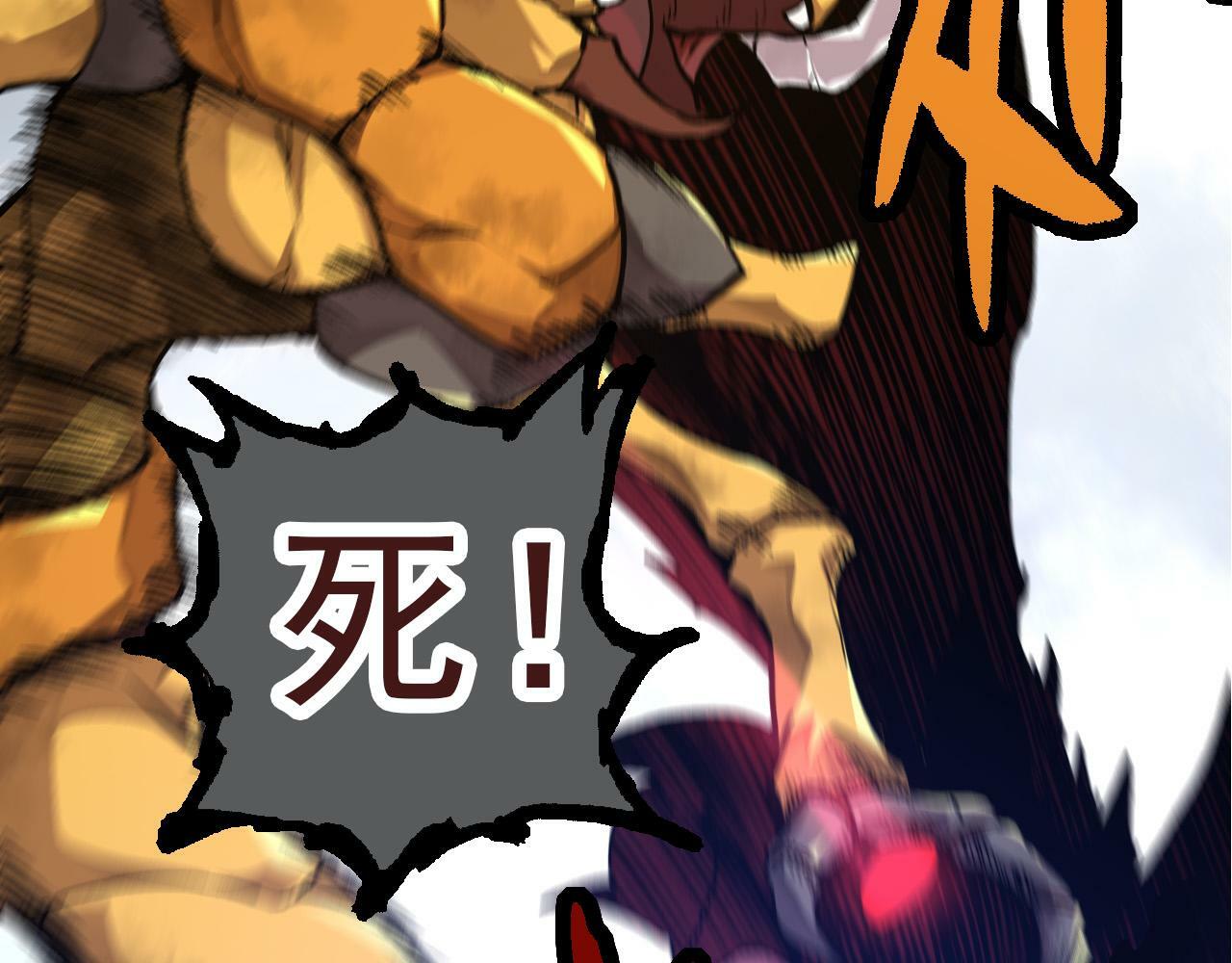 第58话 绝望的怒吼75