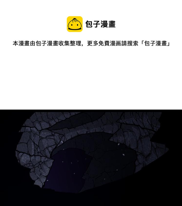 第25话 夺走血草0