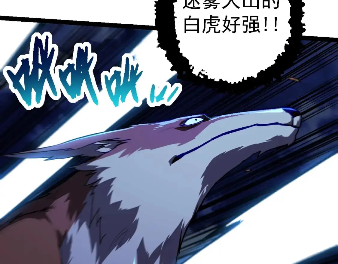 第151话 两虎相争112