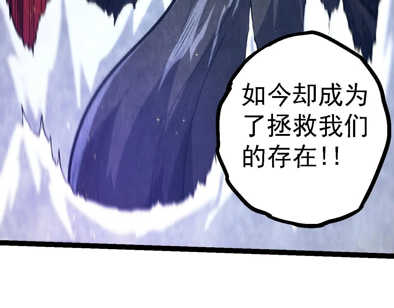 第126话 救回七仔75