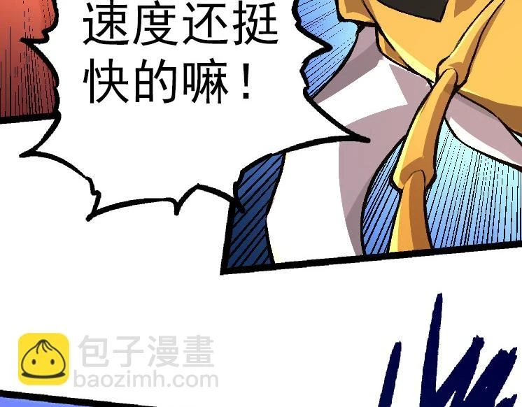 第36话 进阶一阶的巨鳄120