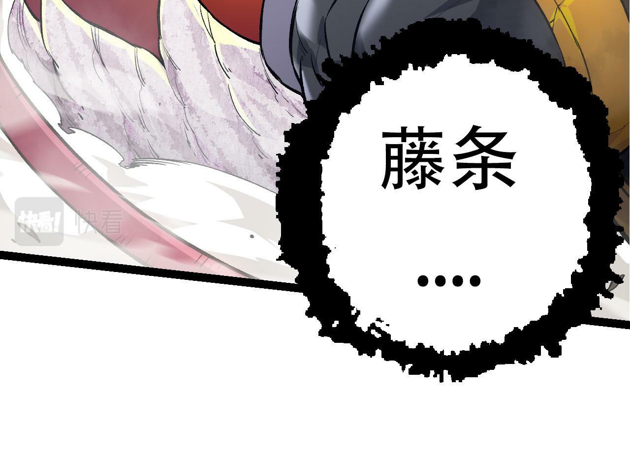 第63话 灵力导弹的准备83
