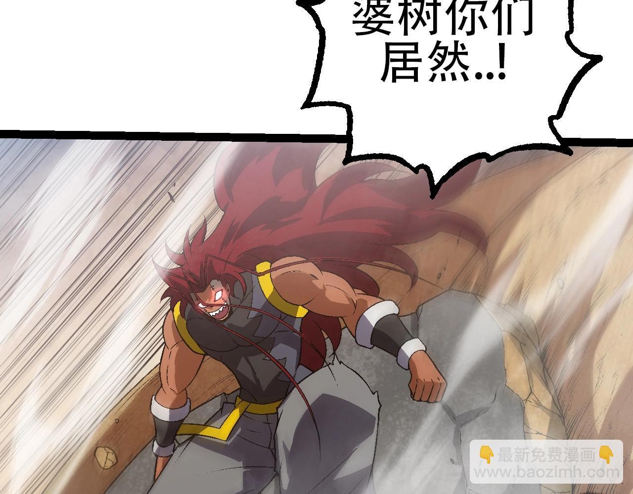 第87话 鼠群突袭130