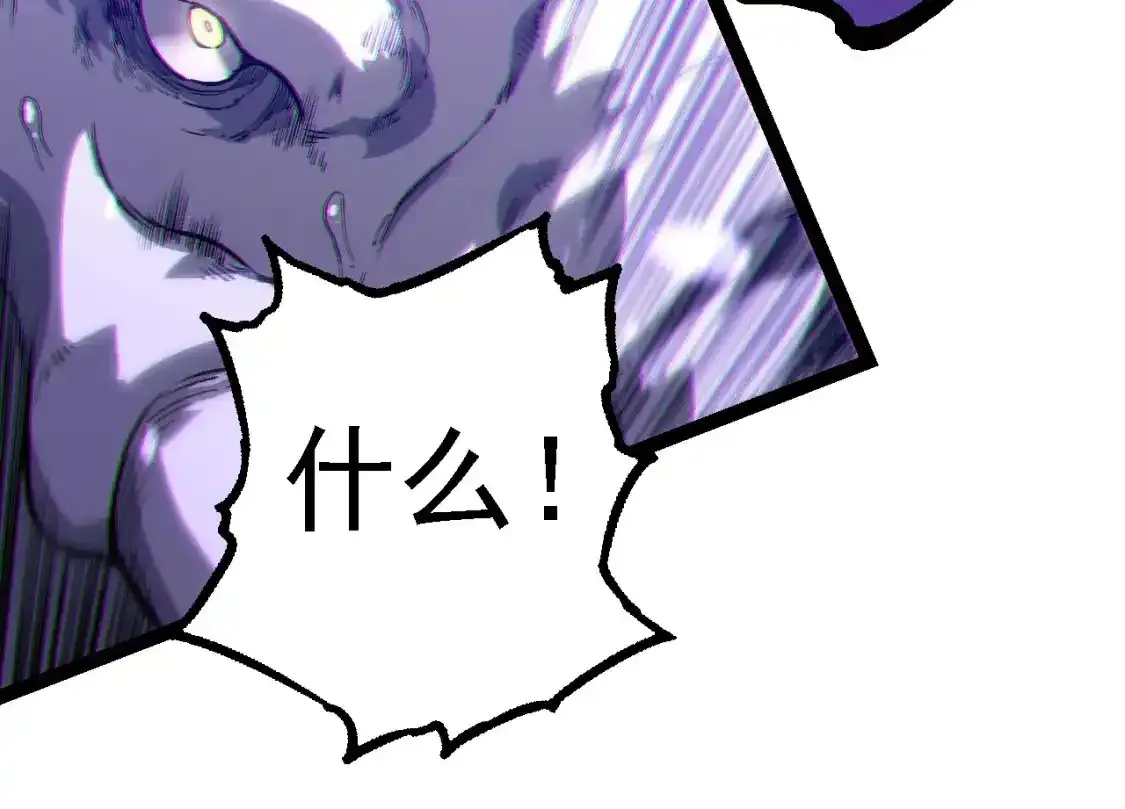 第156话 神通：雷杀！53