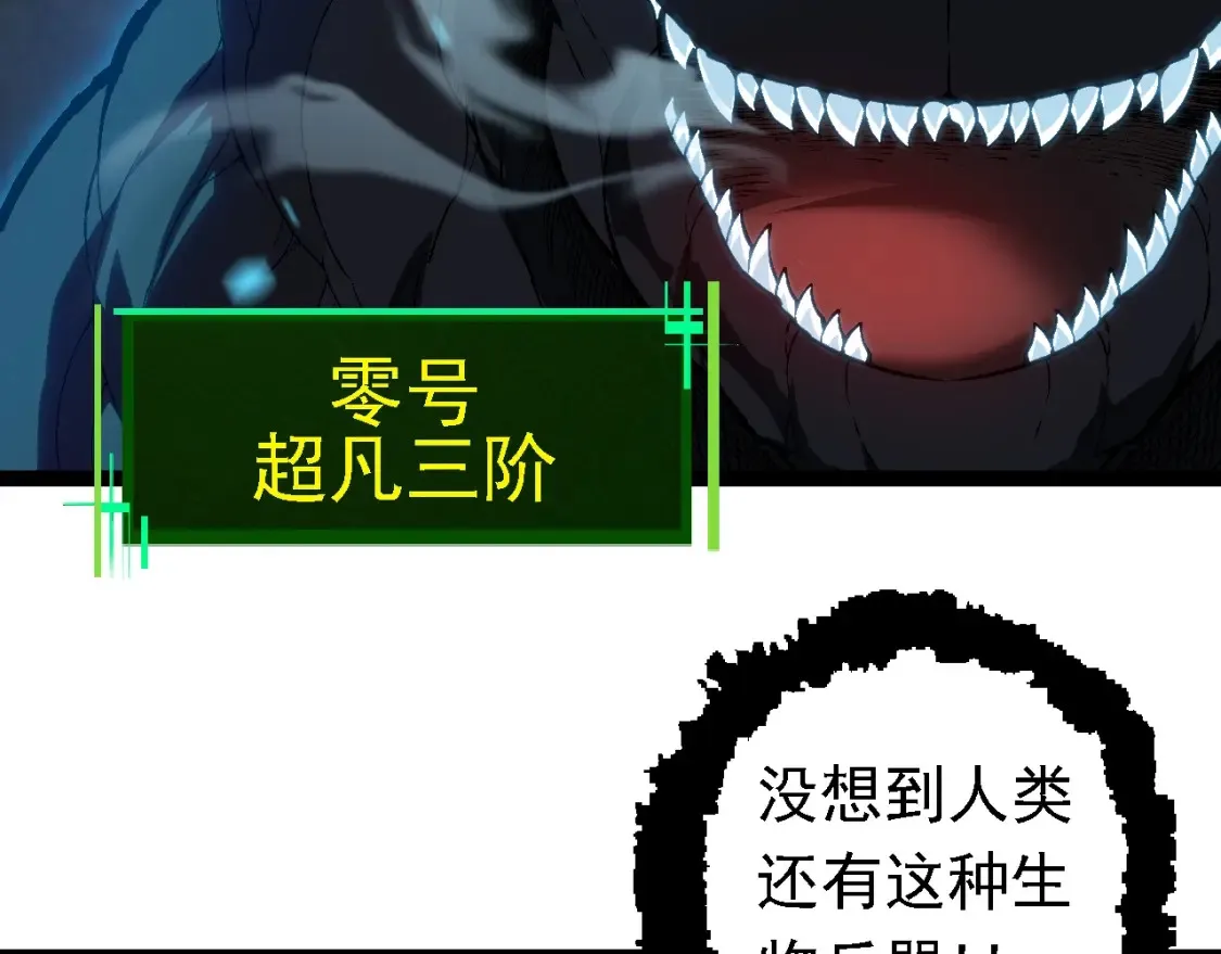 第162话 黑暗降临38