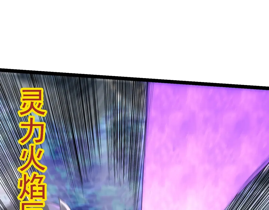 第158话 进阶四阶124