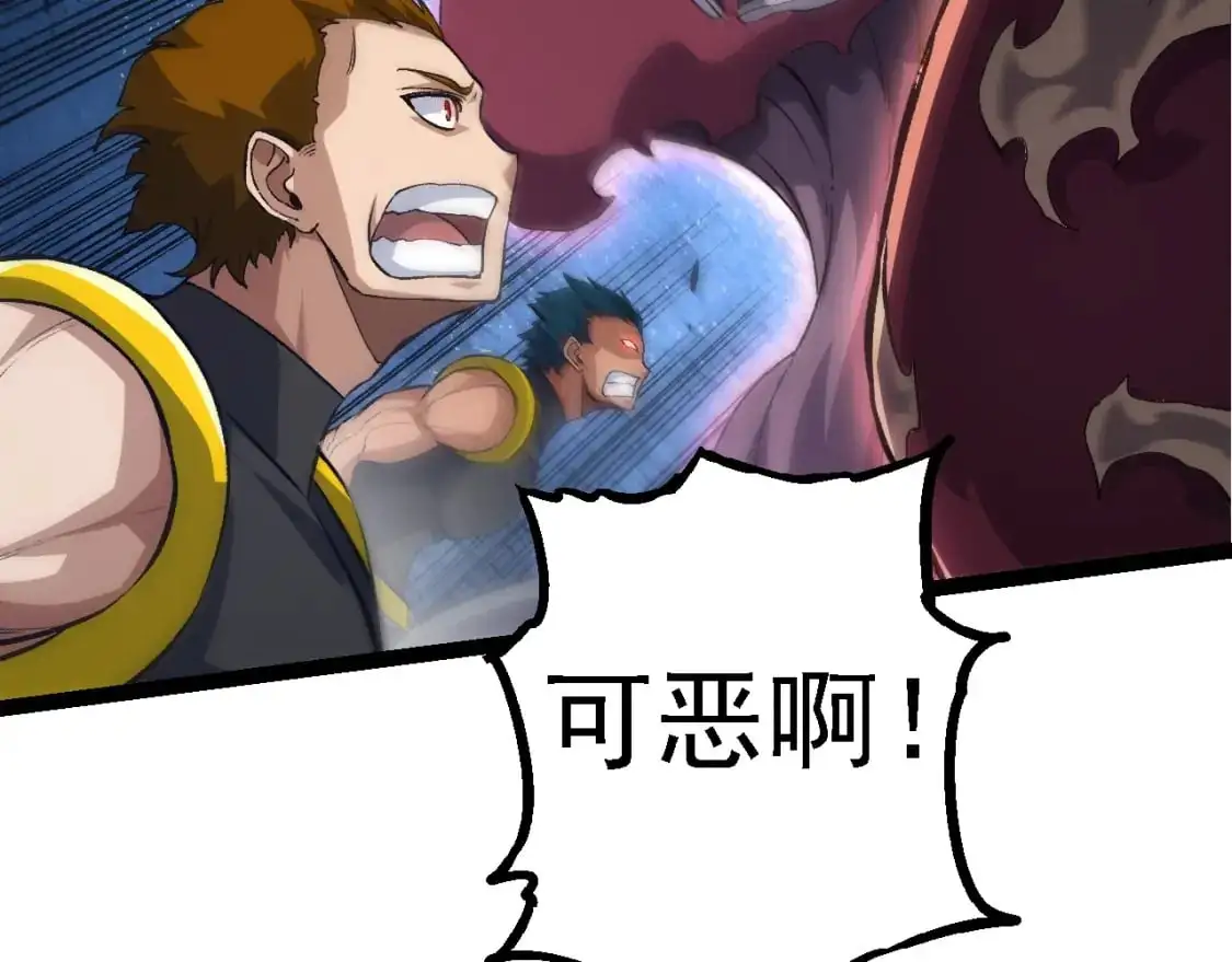 第140话 碰撞18