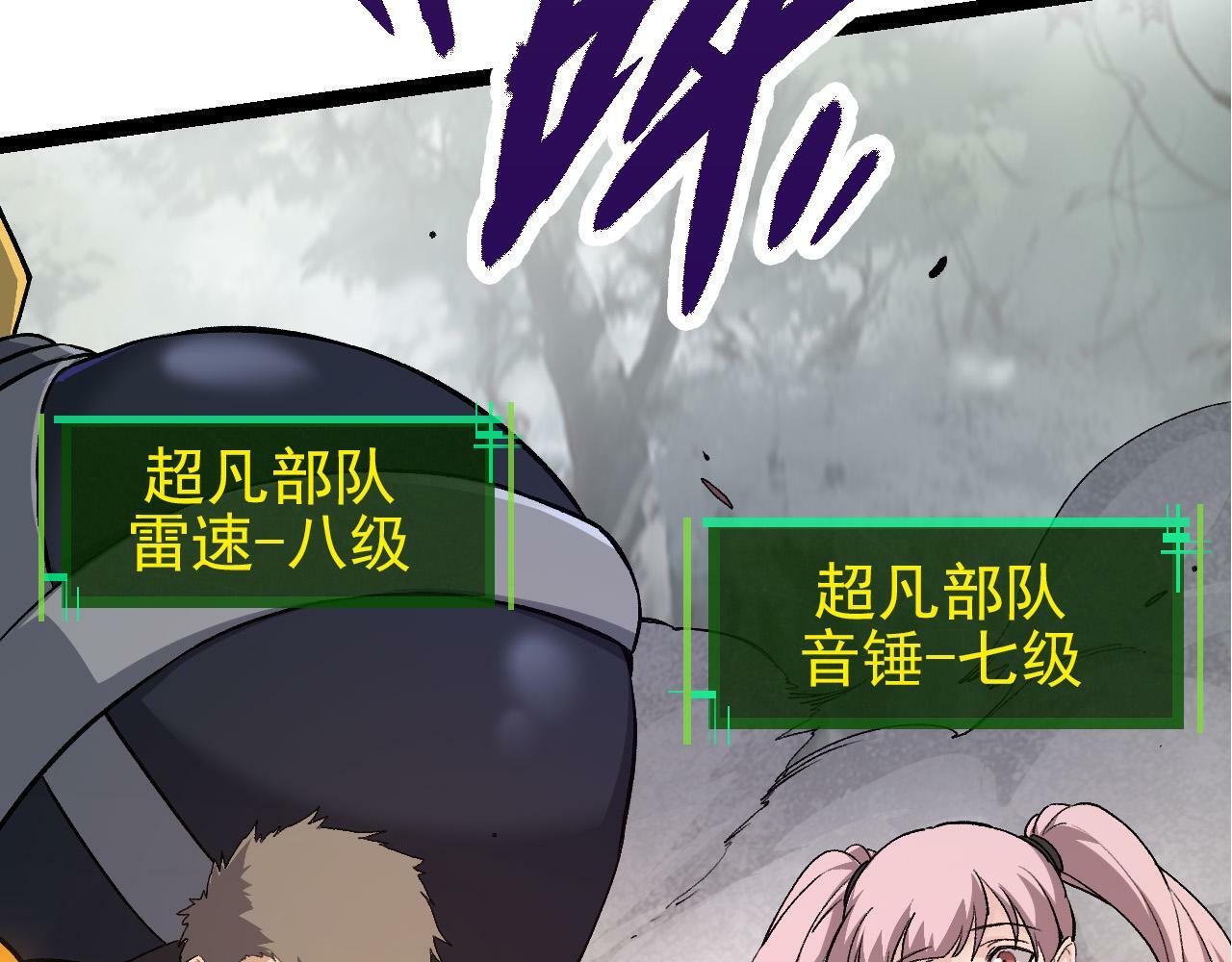 第52话 战争……开始了！121