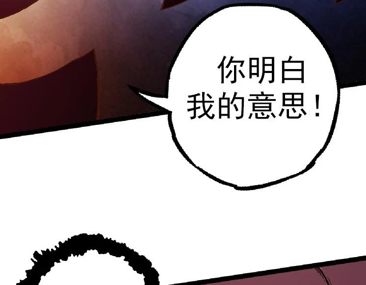 第34话 强大的自由者121