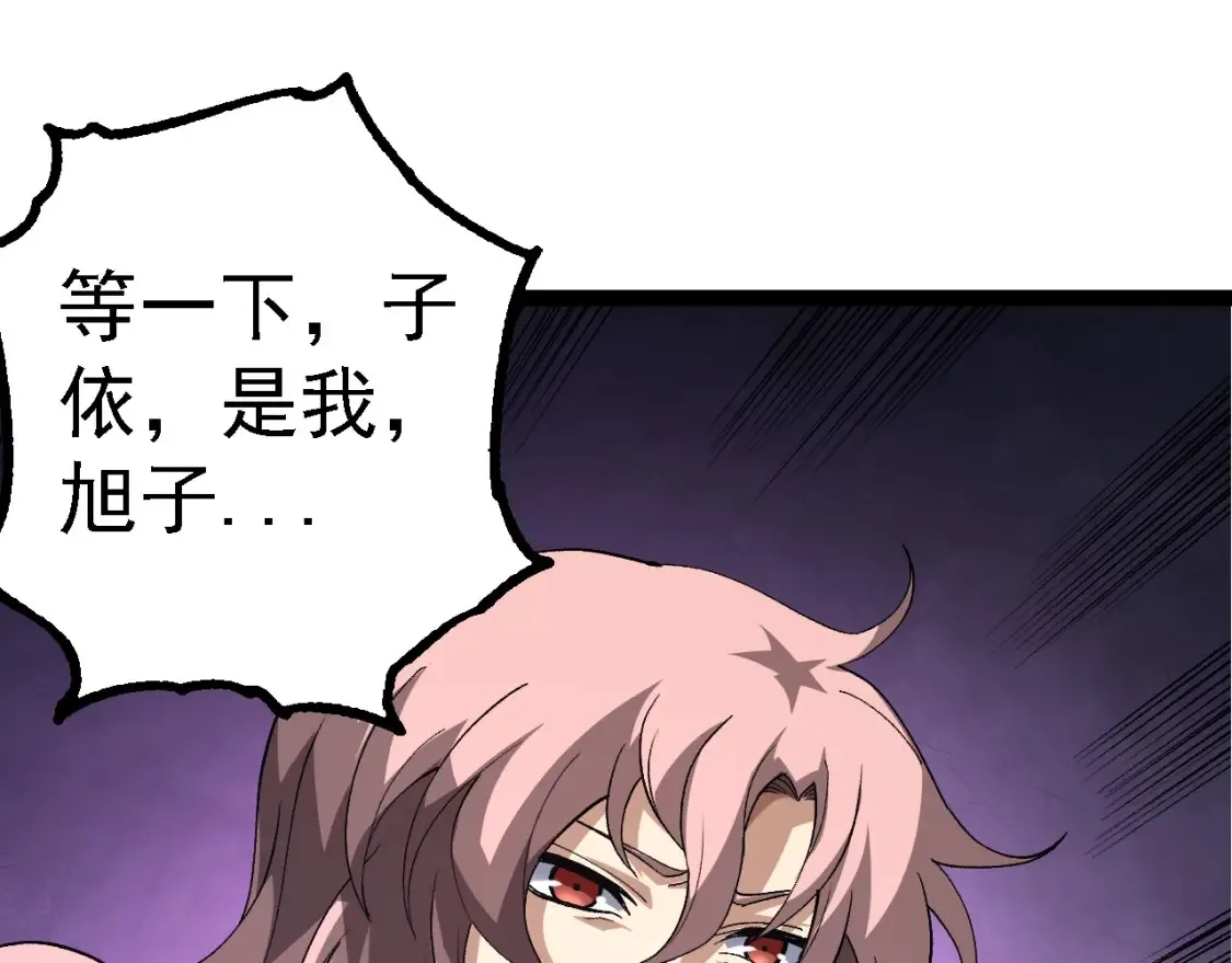 第178话 金属生命24