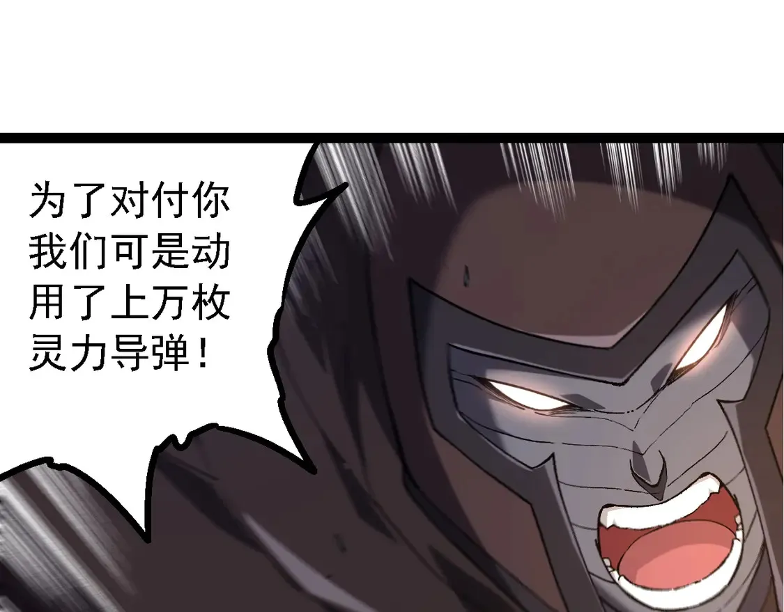 第200话 切入战场24