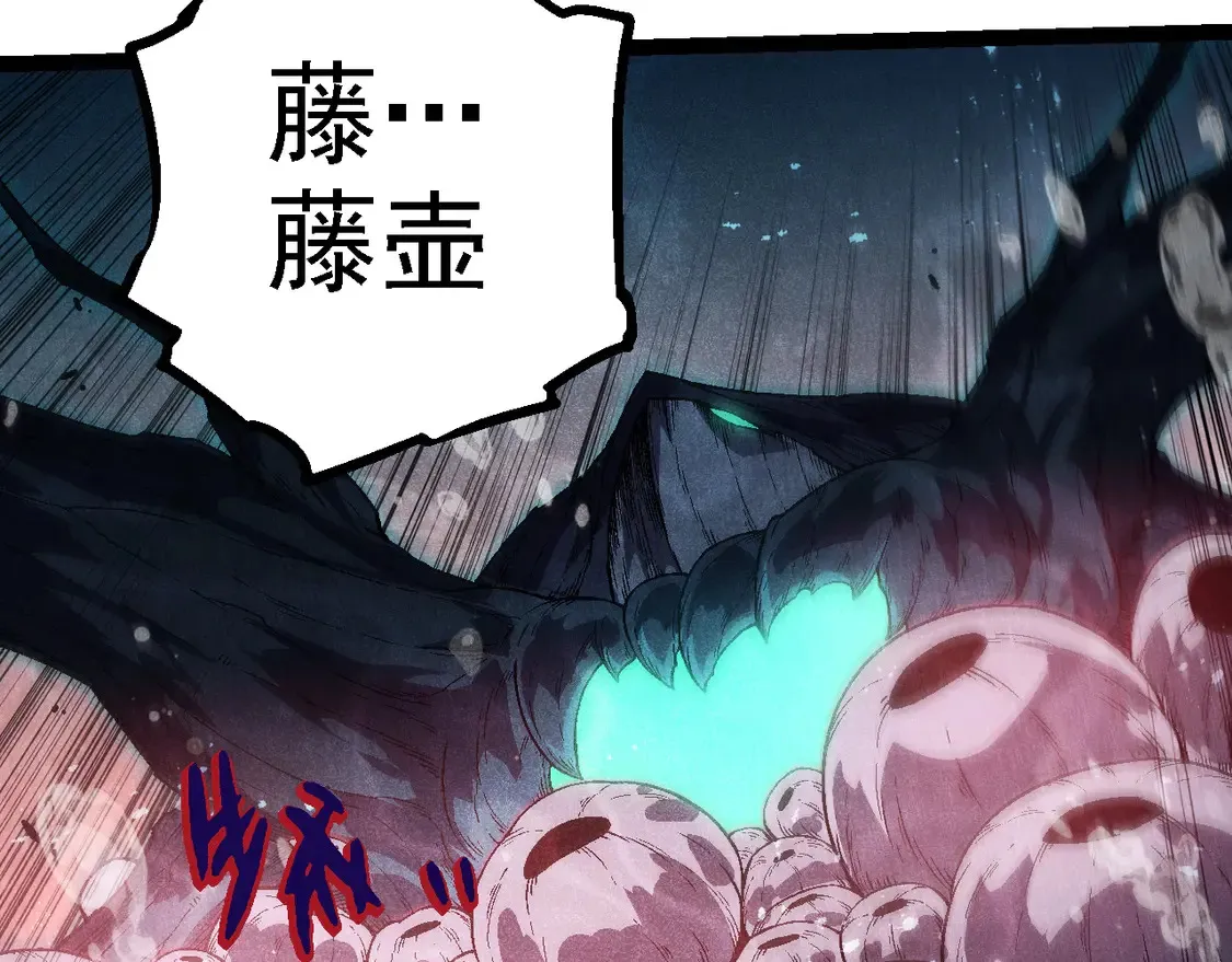 第196话 擒敌98