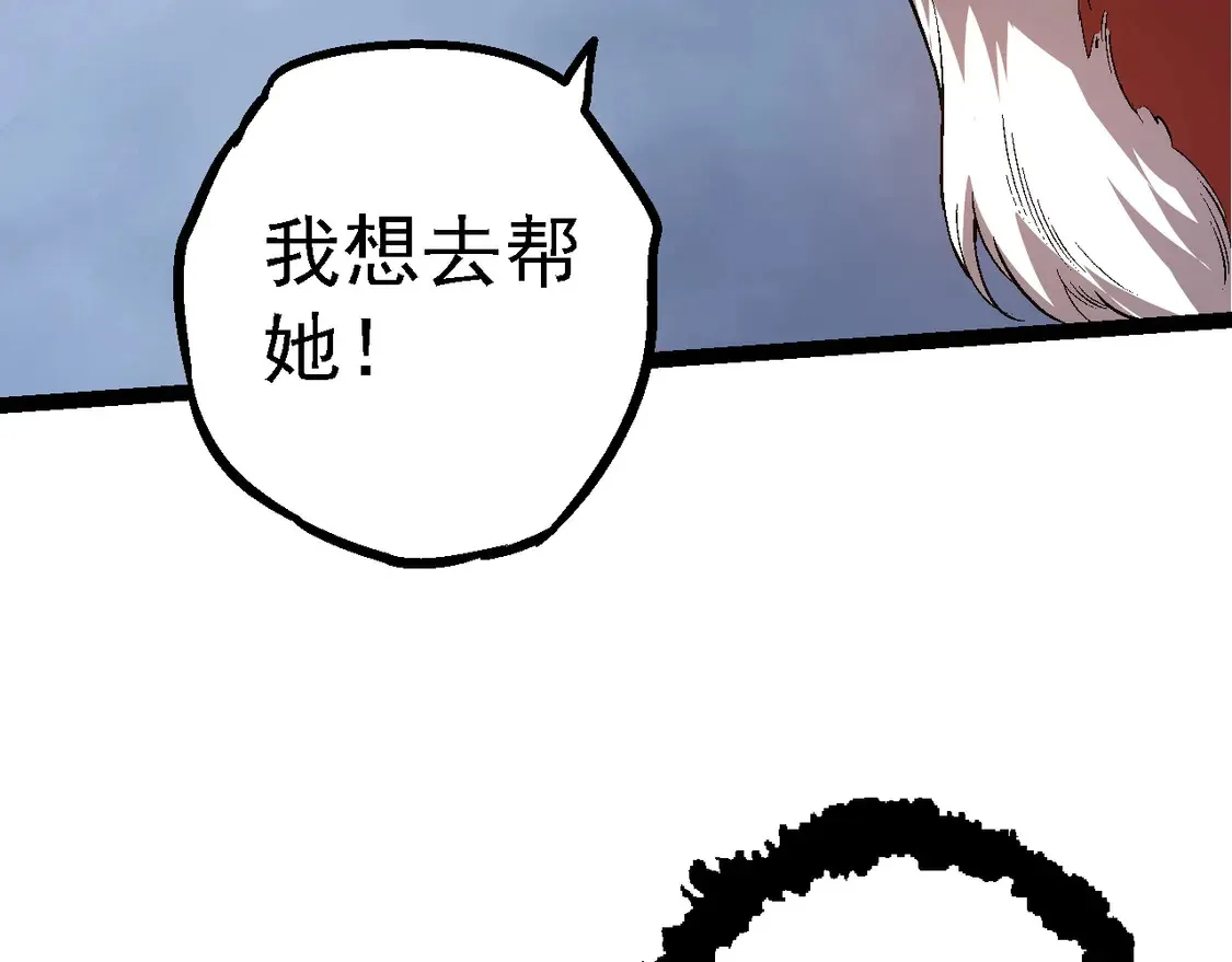 第183话 白龙51