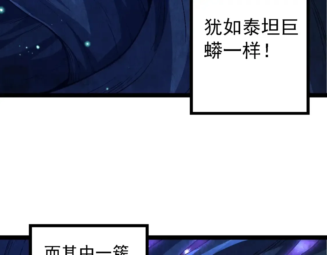第174话 不速之客8