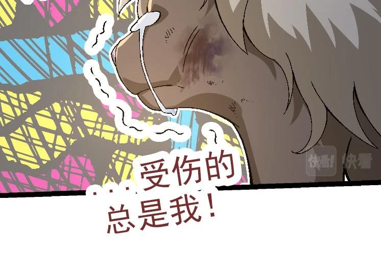 第31话 海兽爆发53