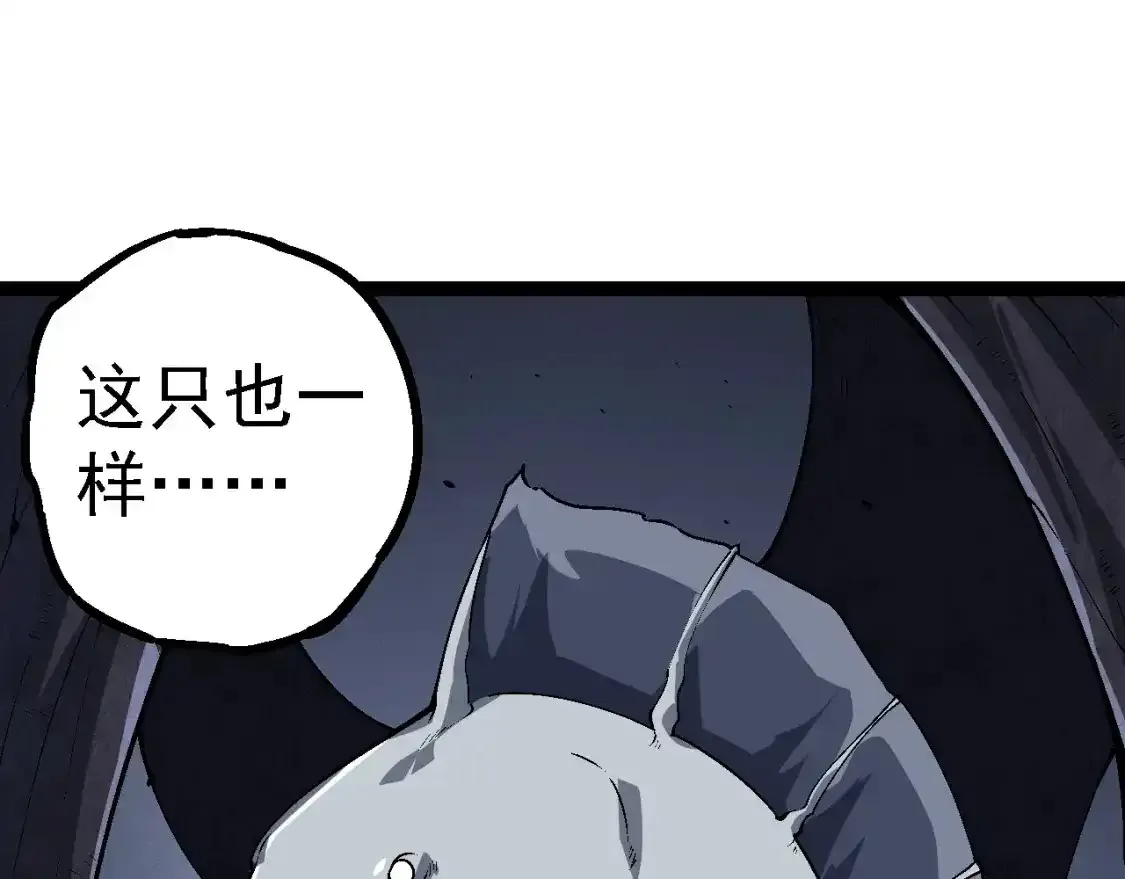 第157话 新的能力：森林之子124