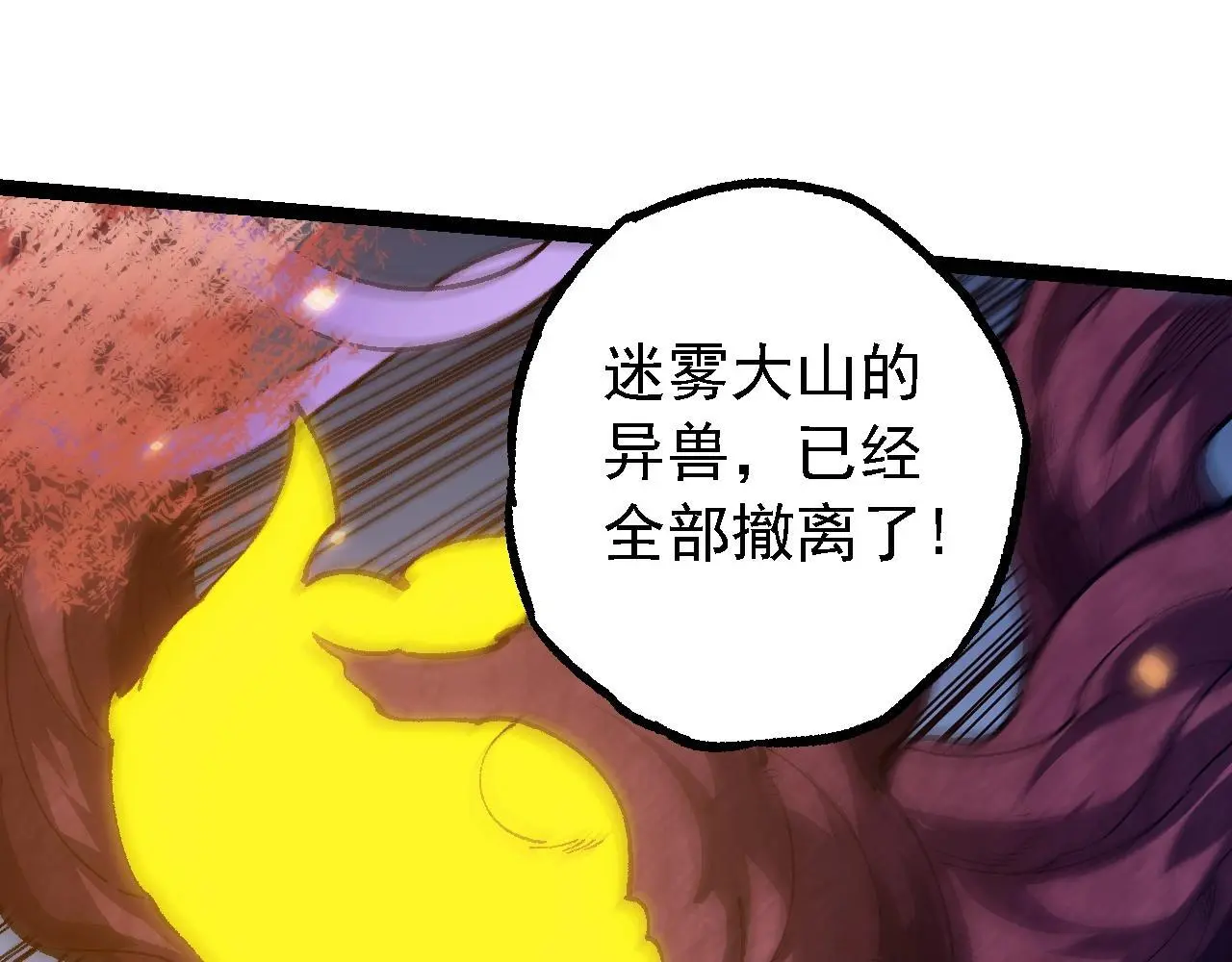 第133话 重逢之日124