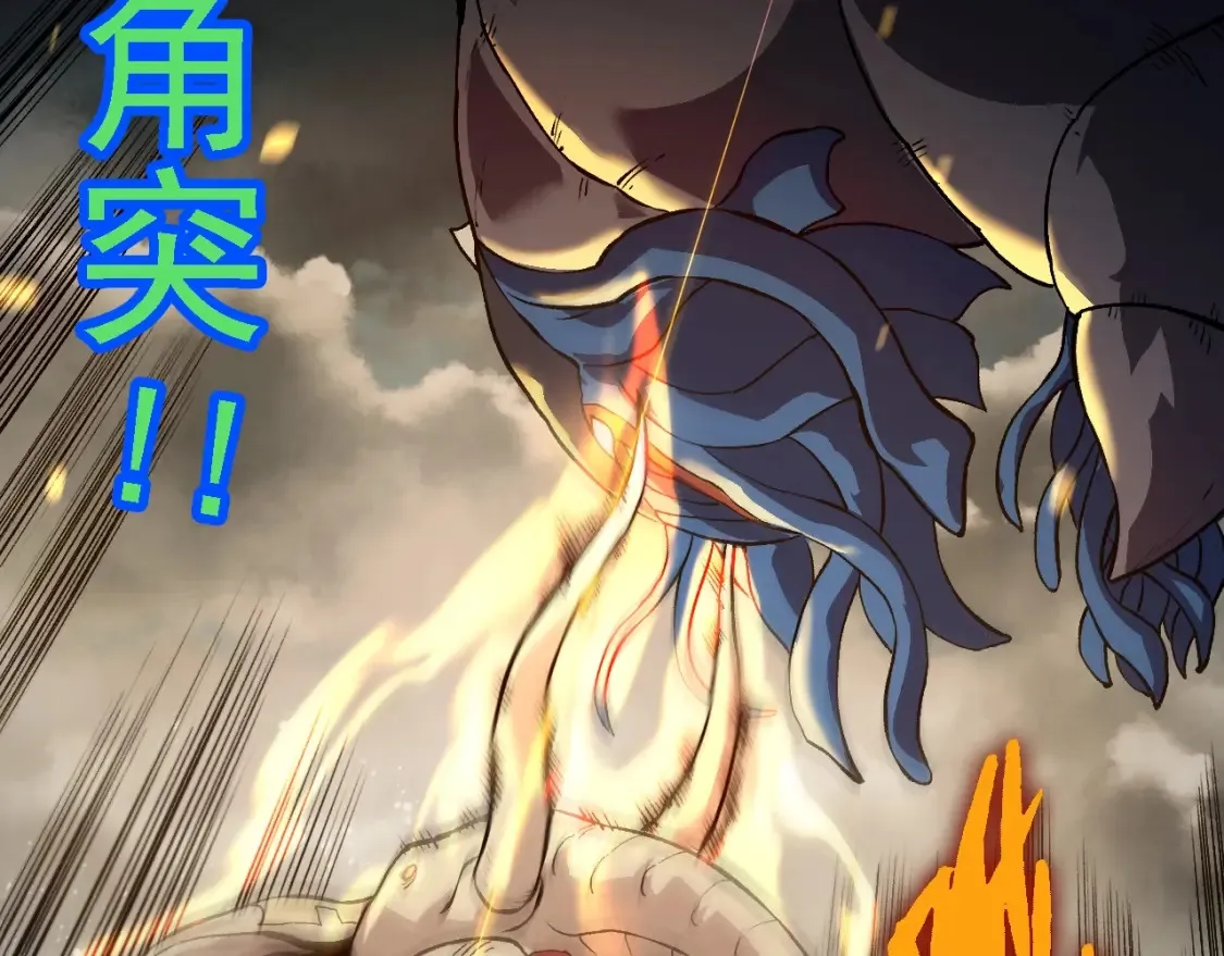 第159话 合体技47