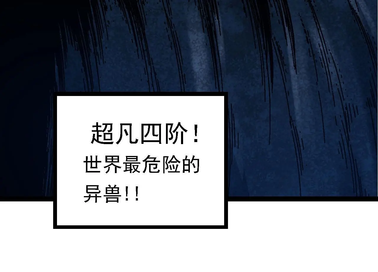 第117话 超越极限23