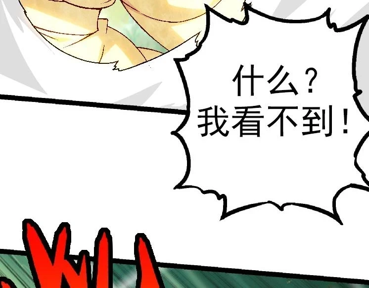 第33话 最强之间的对决30