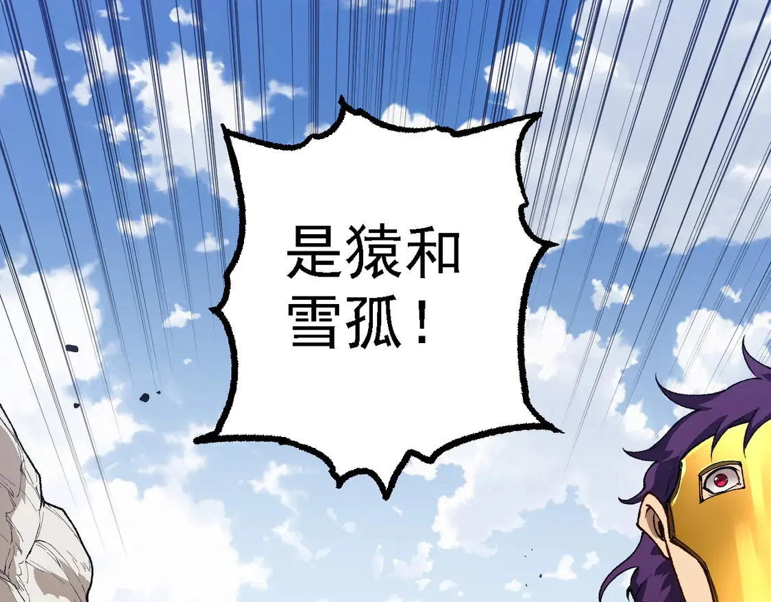 第184话 白色龙窟的战斗！79