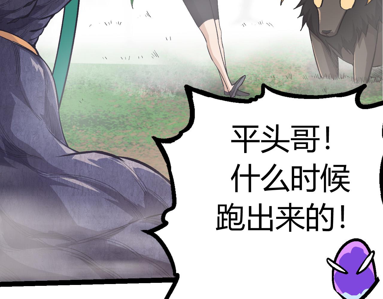 第8话 新一轮强化200