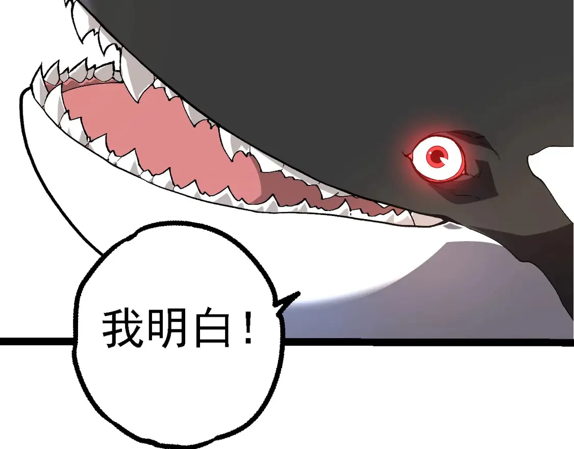第194话 作战动员89
