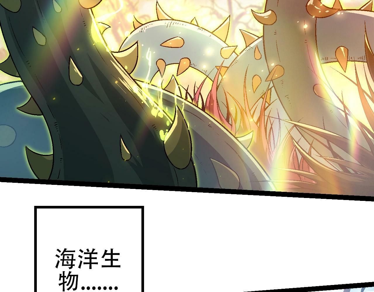 第74话 峡谷中的巨大树影87