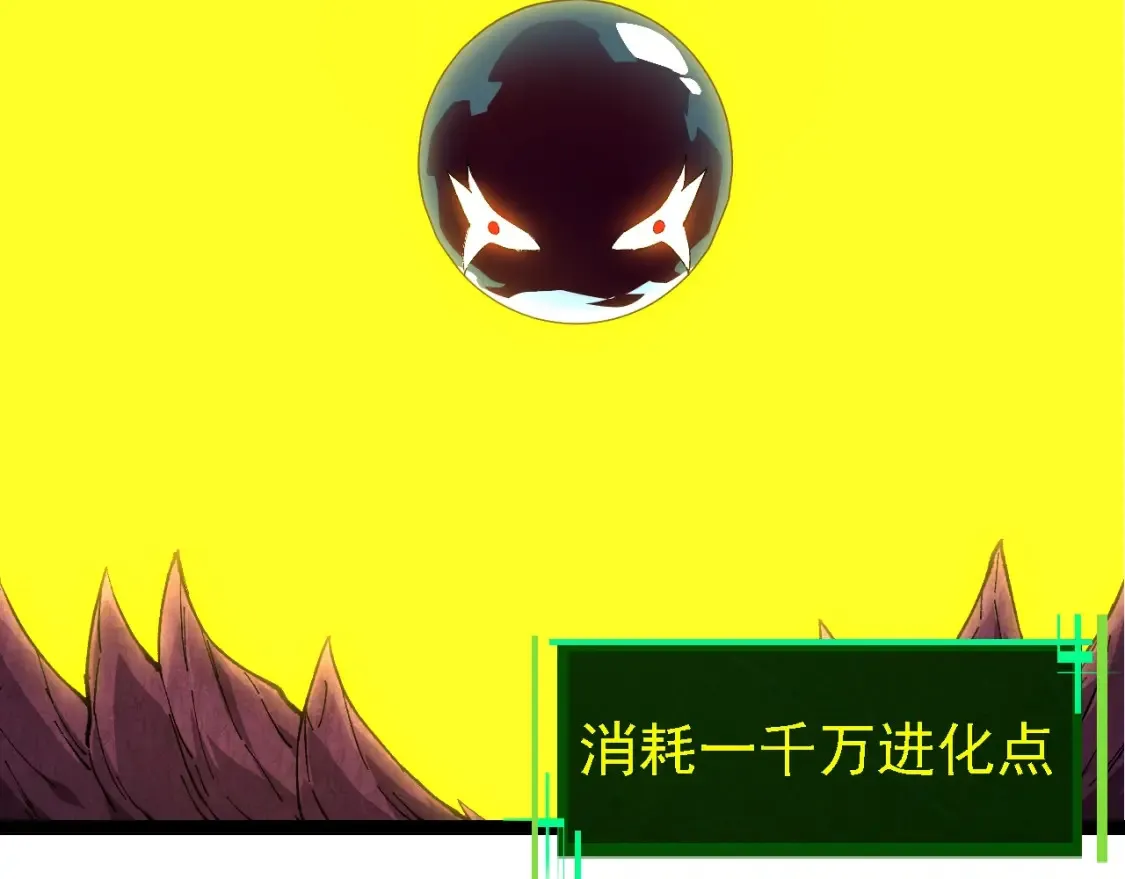 第158话 进阶四阶5